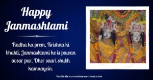 Janmashtami is being celebrated with happy Shayaris