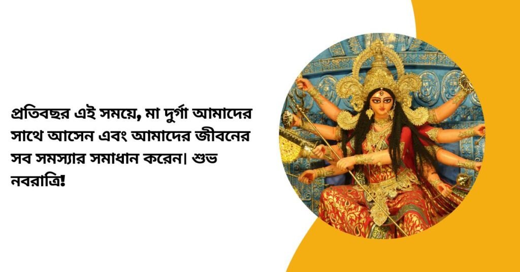 70 Best Happy Navratri Wishes In Bengali Happy Navaratri Wishes