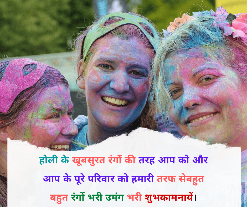 holi-images-for-lovers