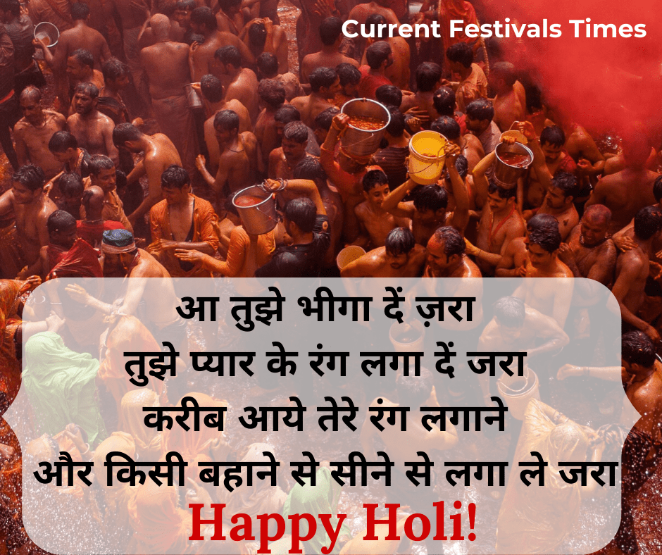holi-images-hindi