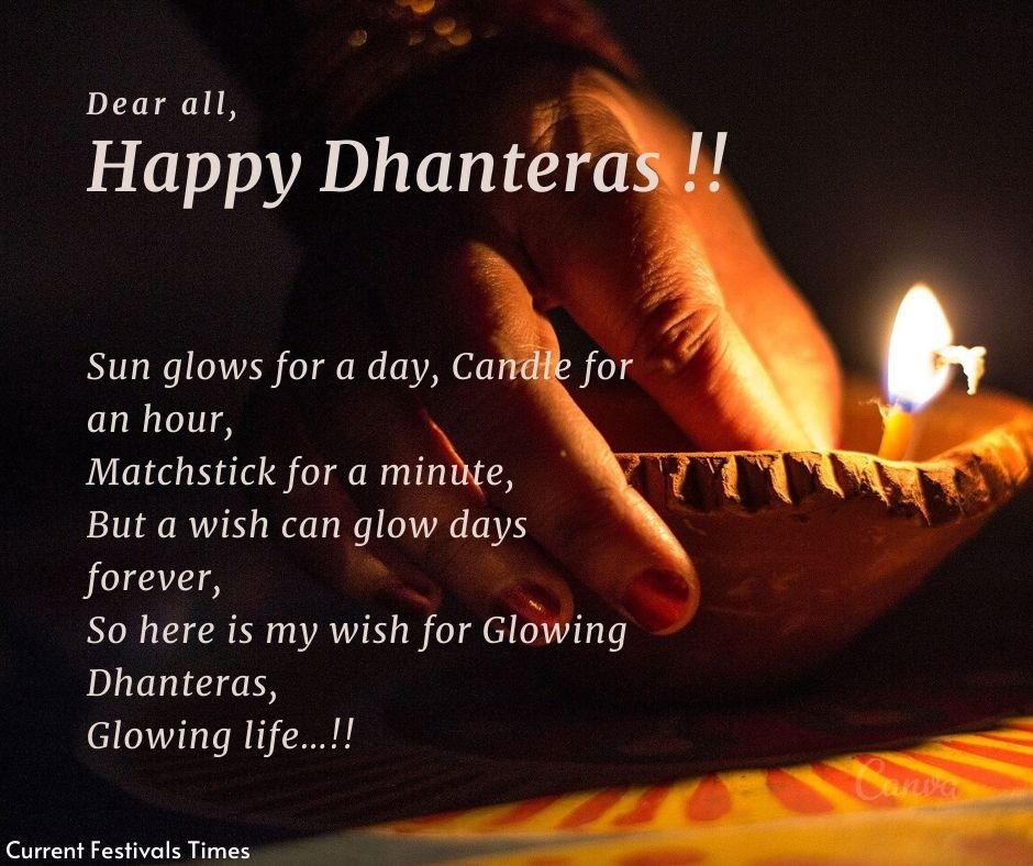dhanteras wishes images