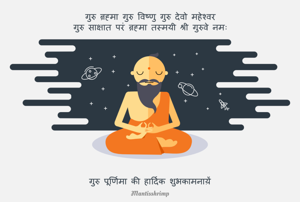 guru-purnima-wallpaper