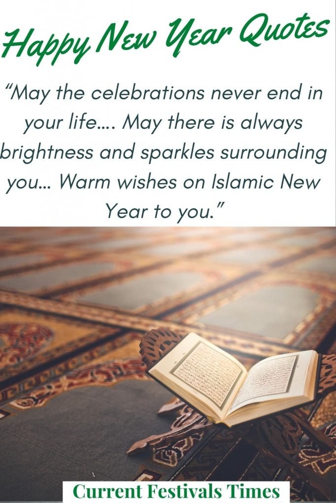 islamic quotes about new year celebration