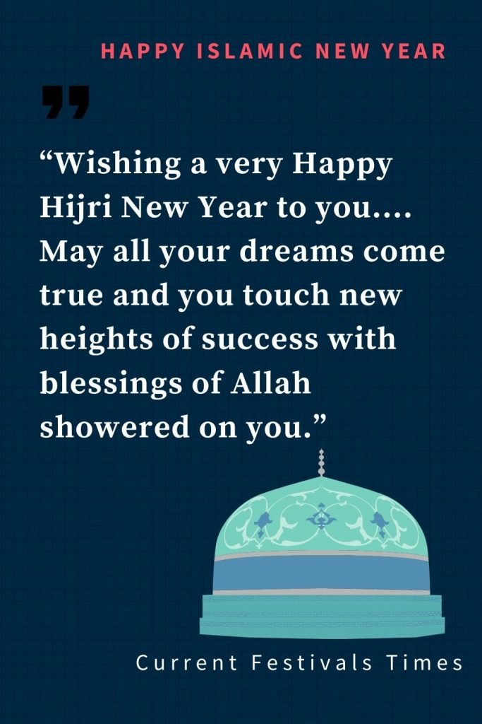 67 All Top Islamic New Year Quotes - Current Festivals Times