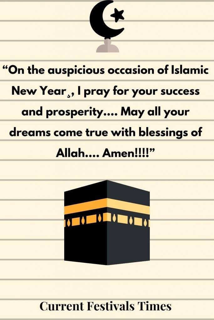 67 All Top Islamic New Year Quotes - Current Festivals Times