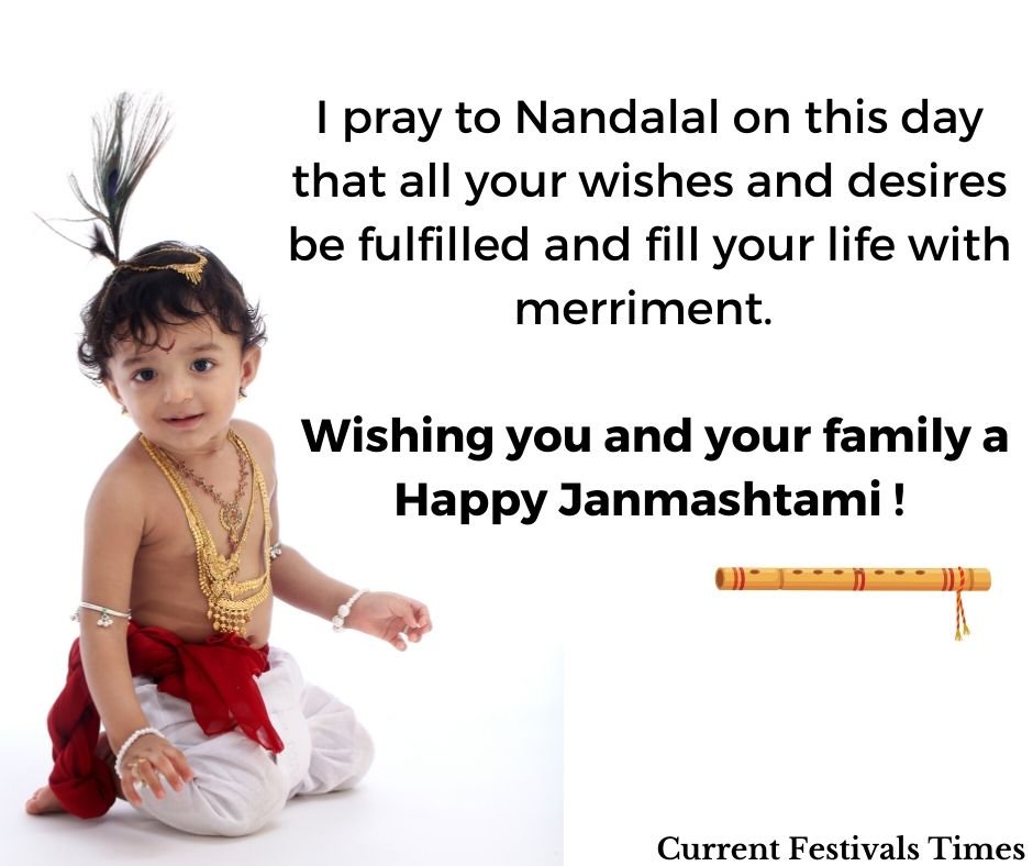 janmashtami ki photo