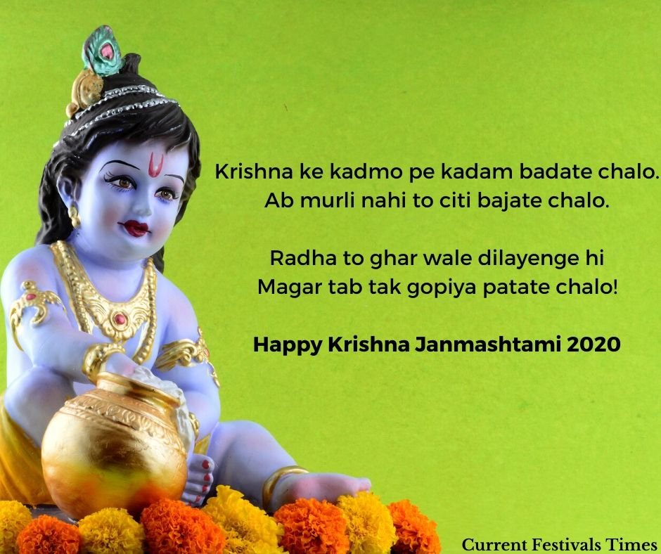 janmashtami photos