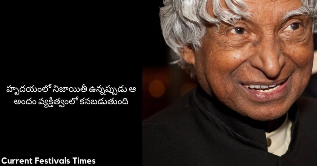 Abdul Kalam Quotes in Telegu