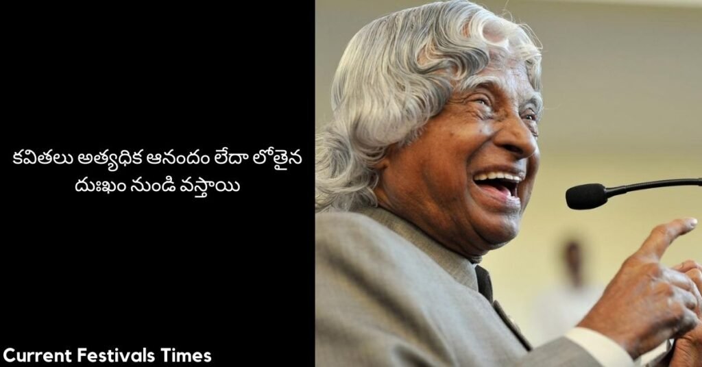 Abdul Kalam Quotes in Telegu