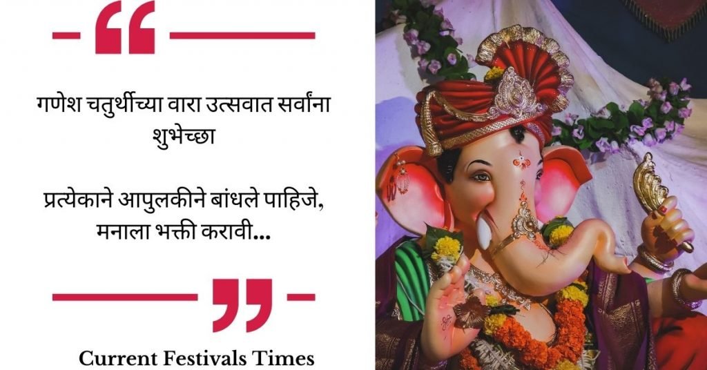 happy-ganesh-chaturthi-2020-images