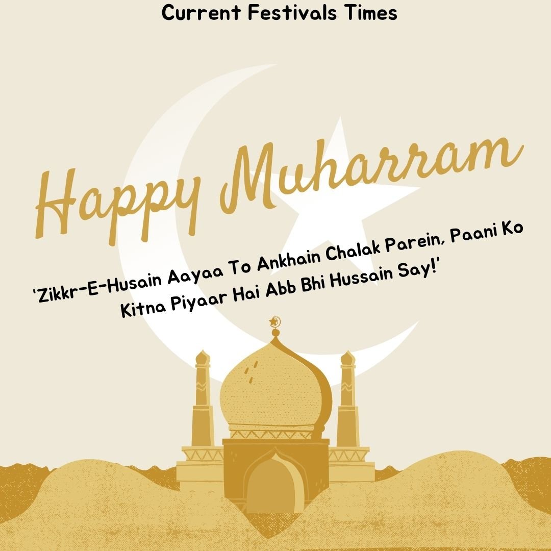 Happy Muharram Wishes 2021 103 Best Quotes, Images, Status, Videos