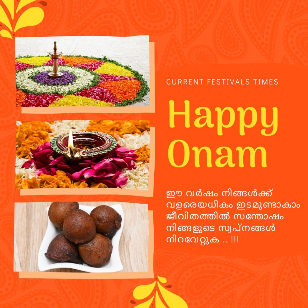 happy onam images in malayalam