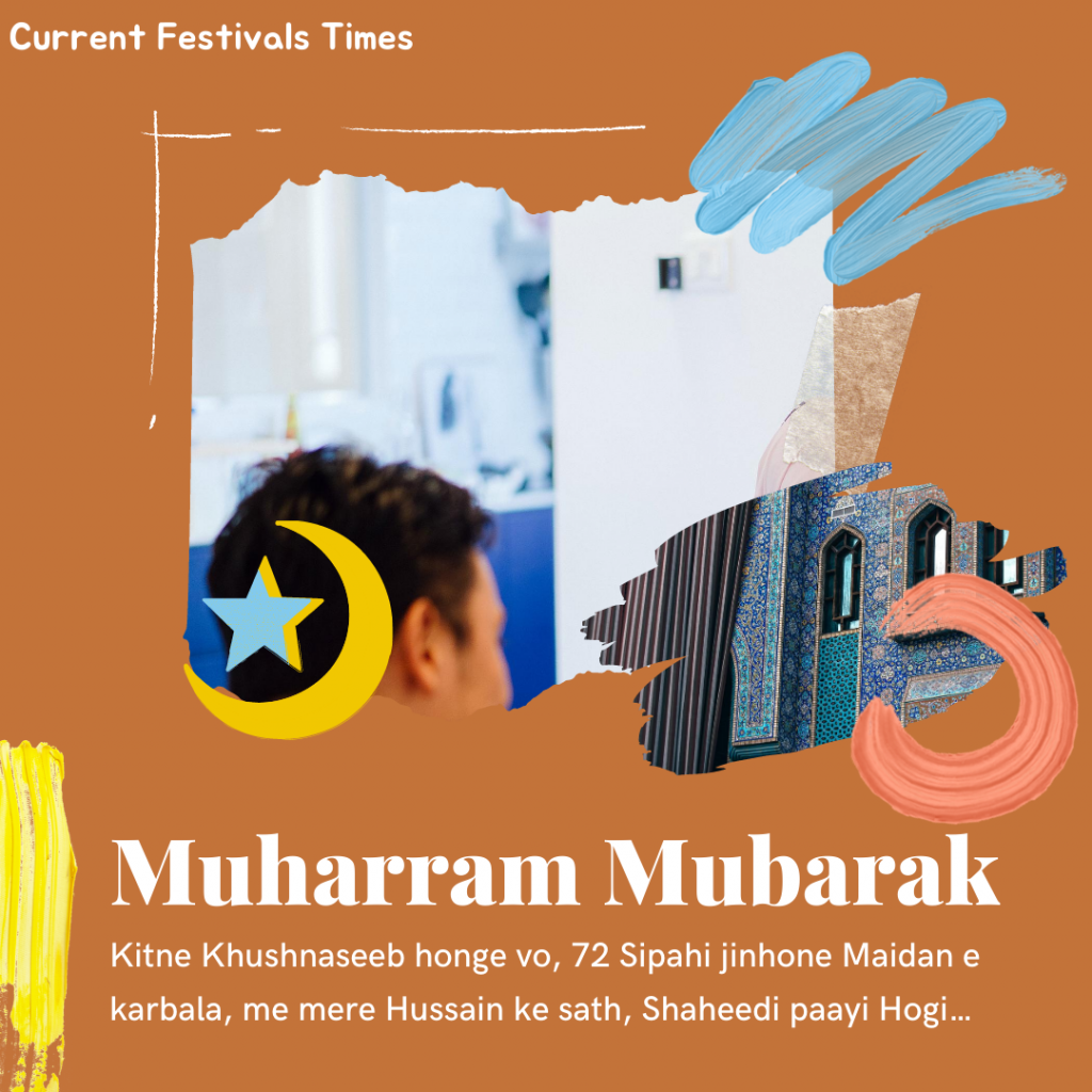 muharram images 2020