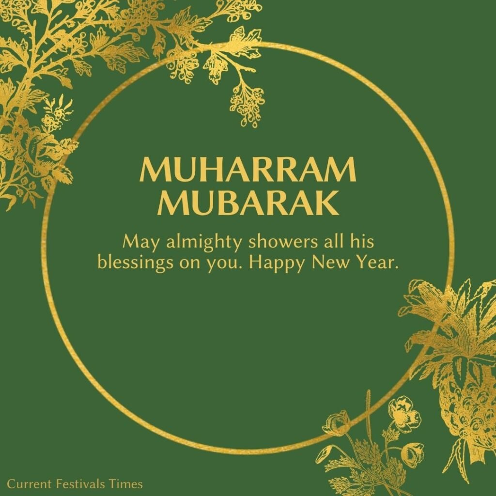 muharram quotation