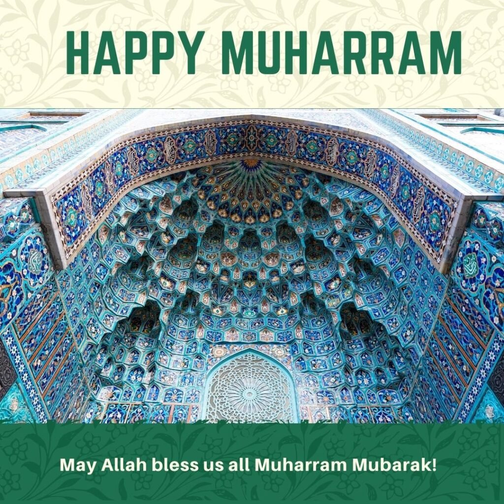 muharram wishes