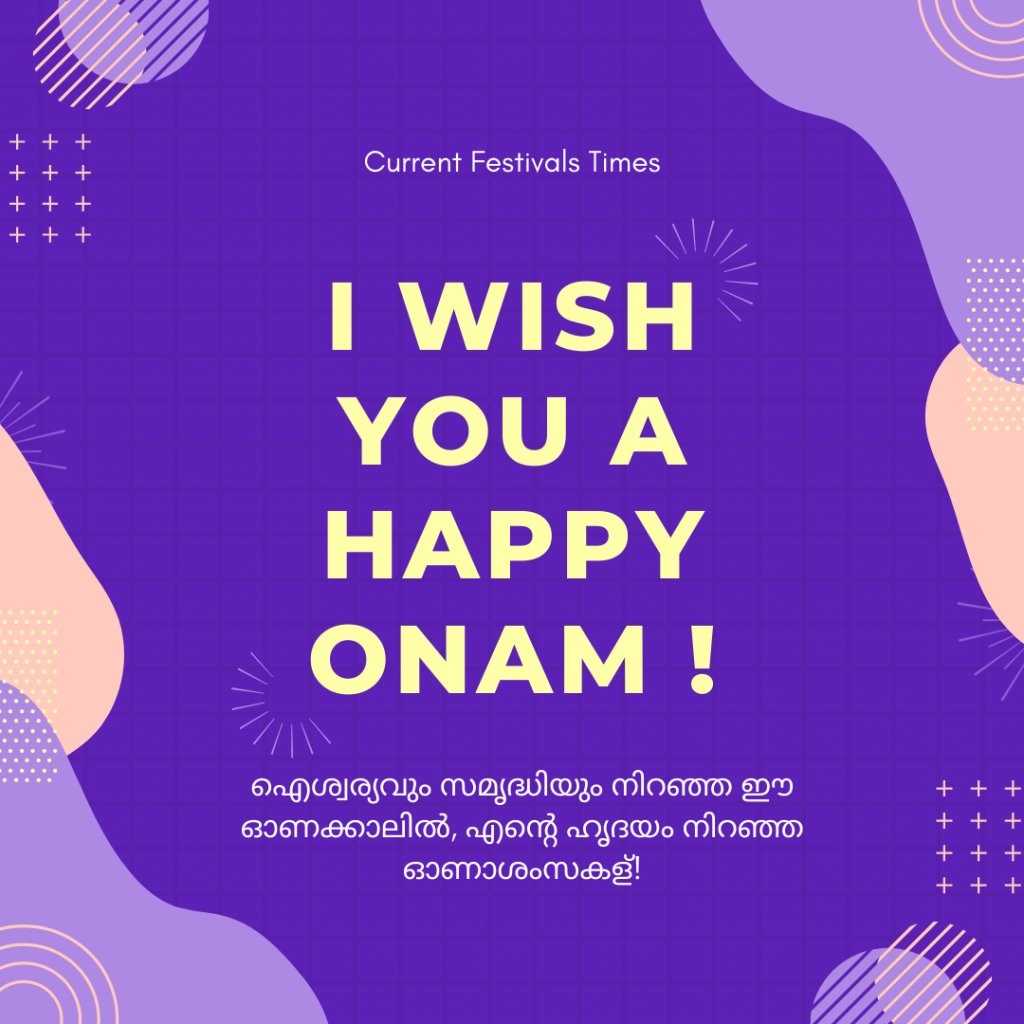 onam greetings in malayalam