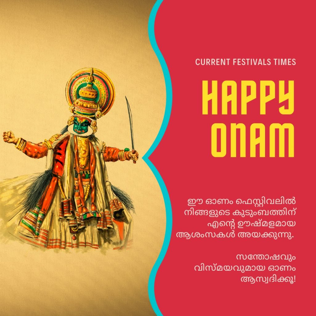 onam malayalam wishes