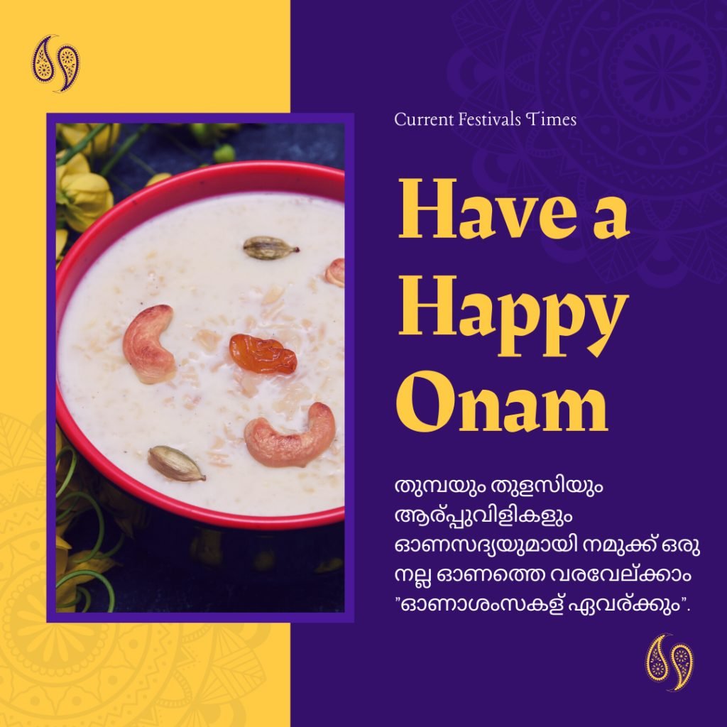 onam message in malayalam