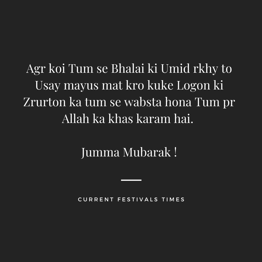 Ways To Say Jumma Mubarak In Urdu Arabic Current Festivals Times