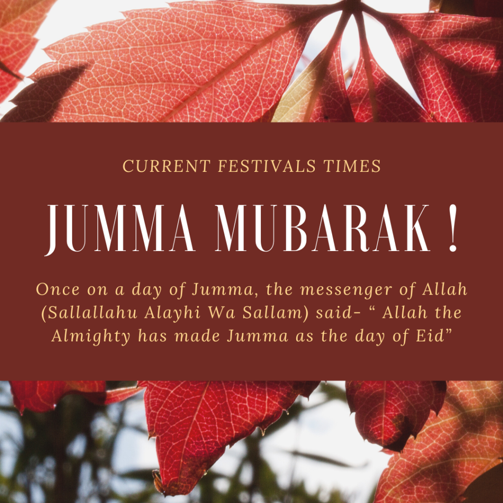 jumma mubarak ki image