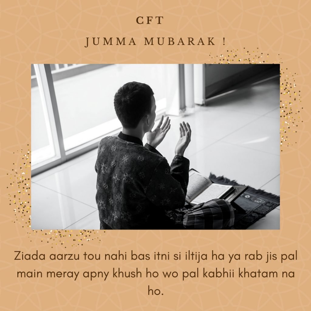 jumma mubarak quotes