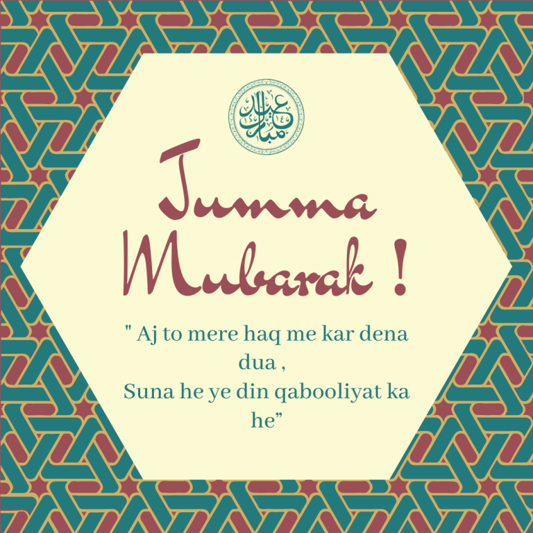 Ways To Say Jumma Mubarak In Urdu Arabic Current Festivals Times