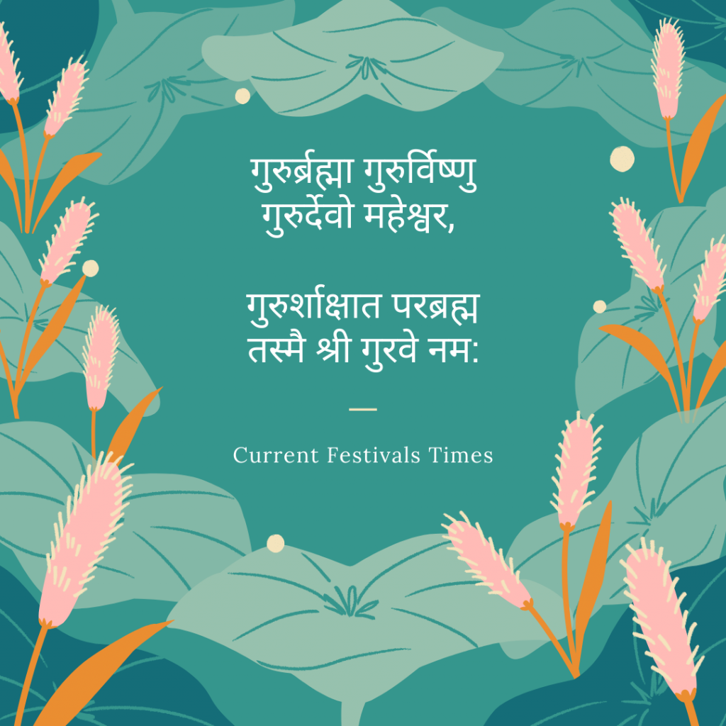 63-teachers-day-hindi-quotes