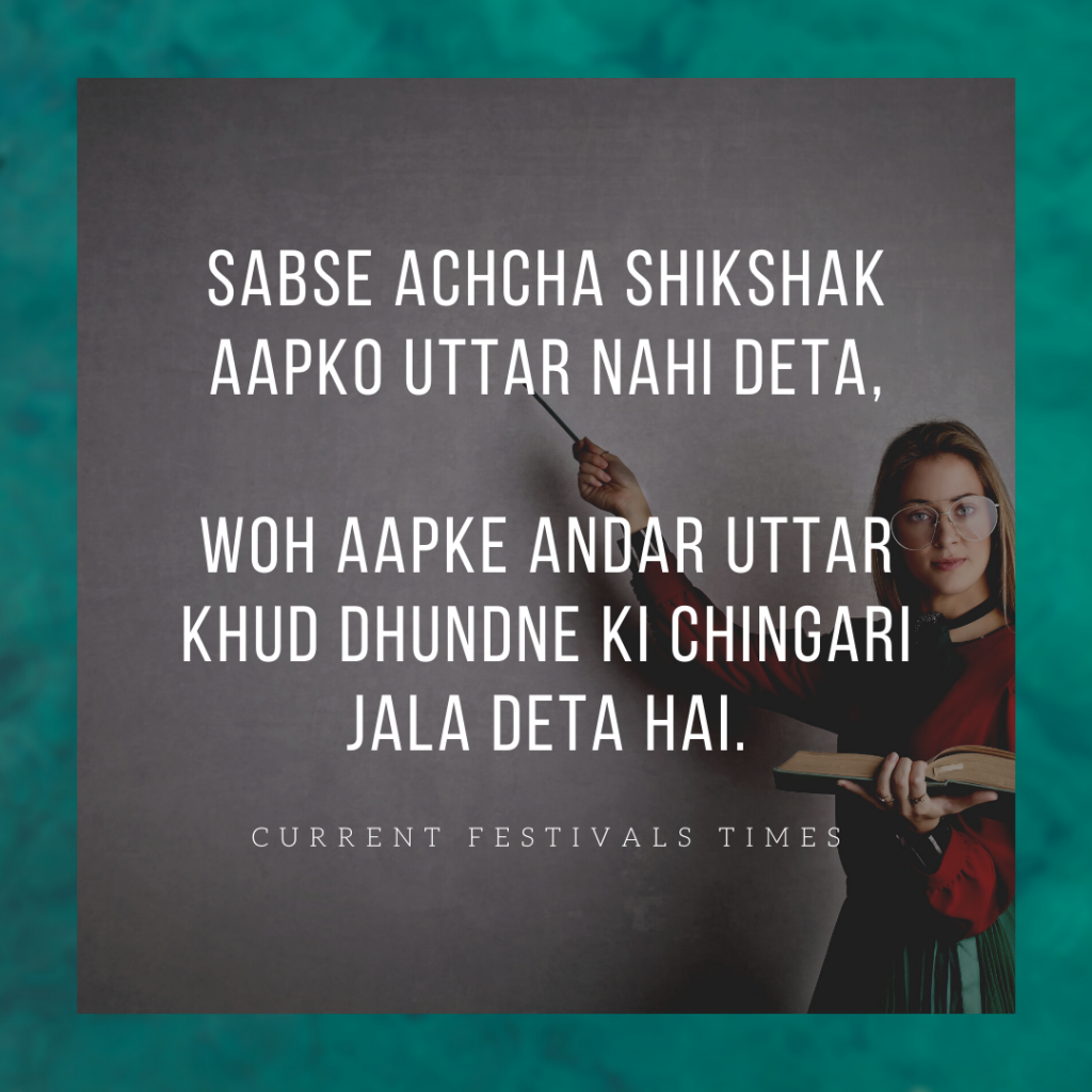 teachers day quotes in hindi shayari 2020
