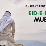 Eid e Milad un Nabi Mubarak Images