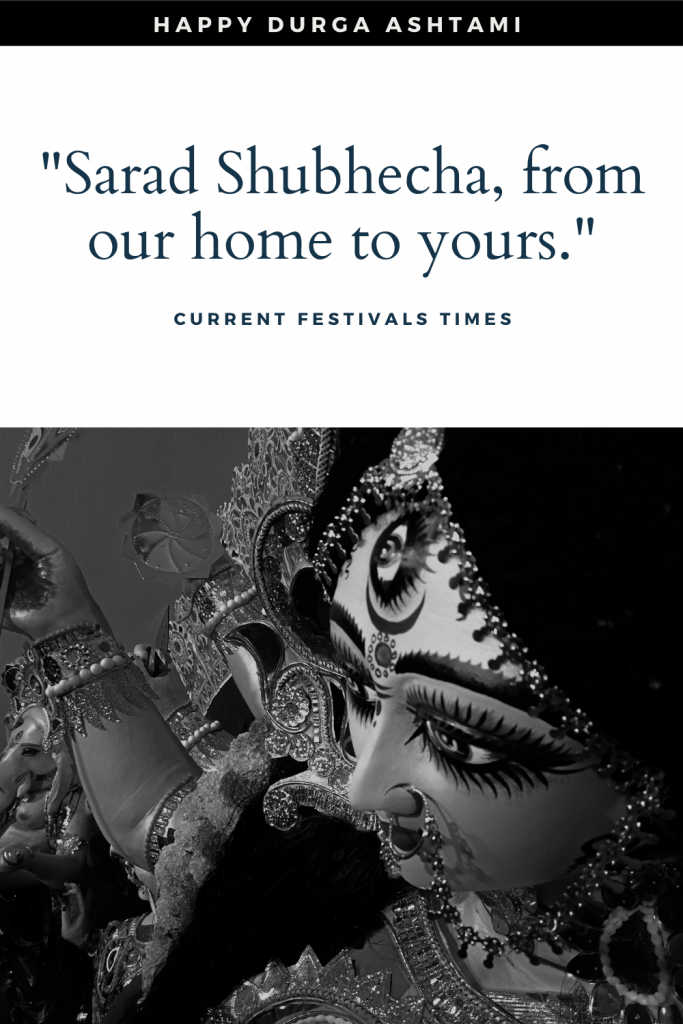 durga ashtami wishes images