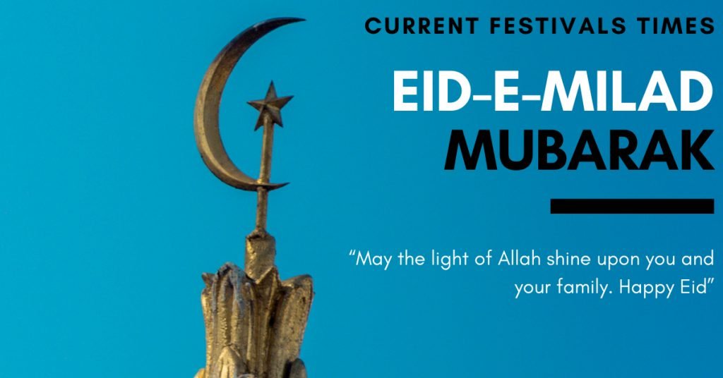 eid e milad mubarak images