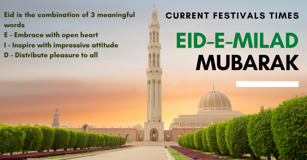 eid e milad wishes