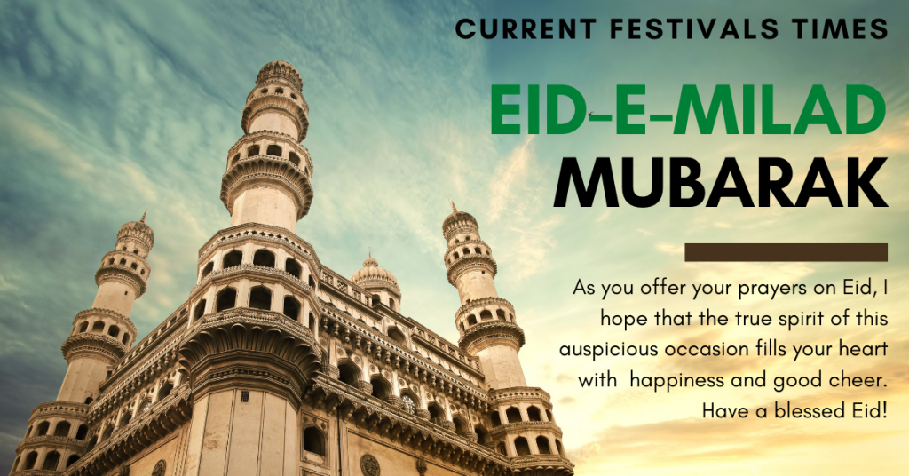 eid e milad wishes images