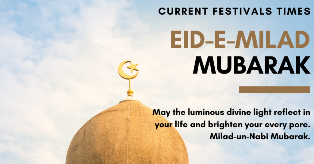 eid e milad wishes images 2020