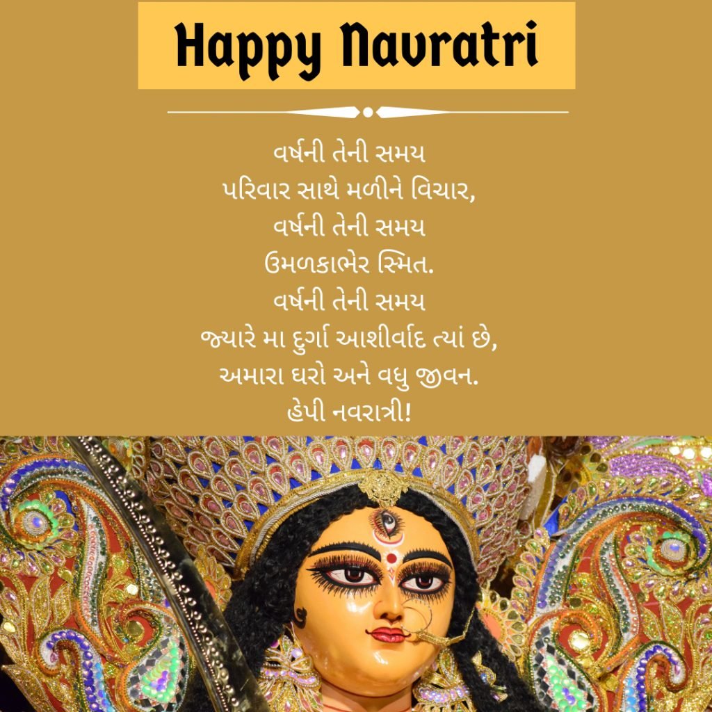 gujarati Navratri Wishes