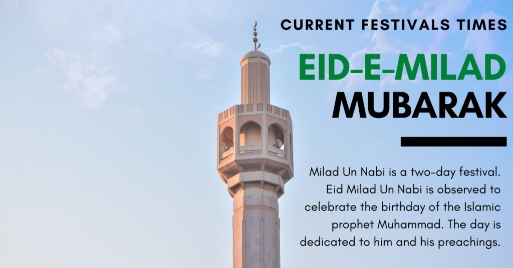 mawlid al nabawi wishes