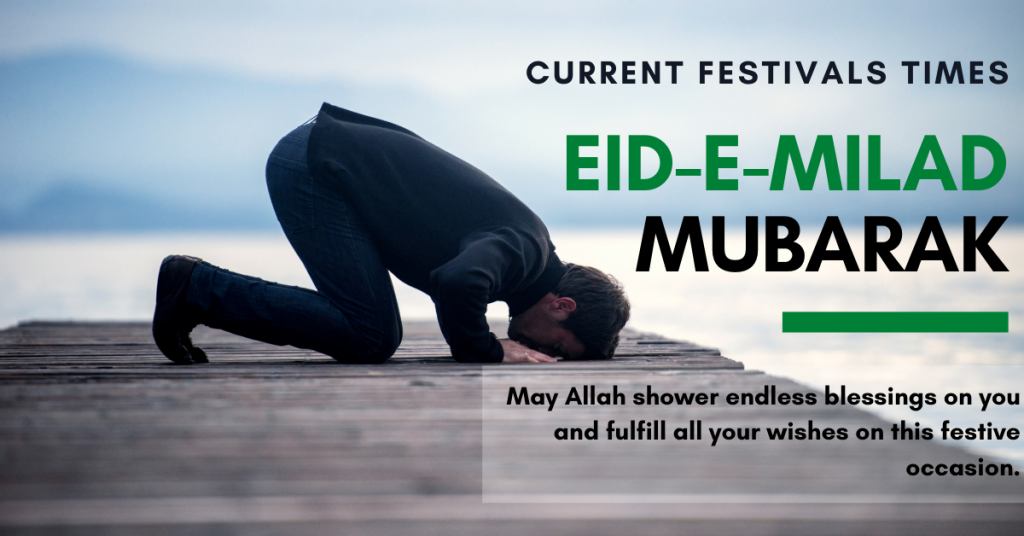 milad un nabi images with quotes