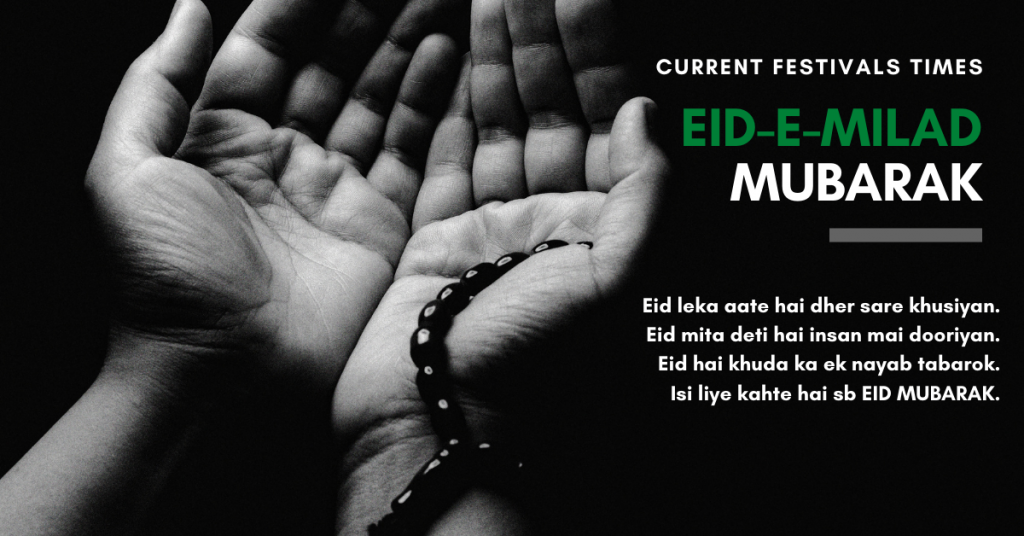 milad un nabi wishes