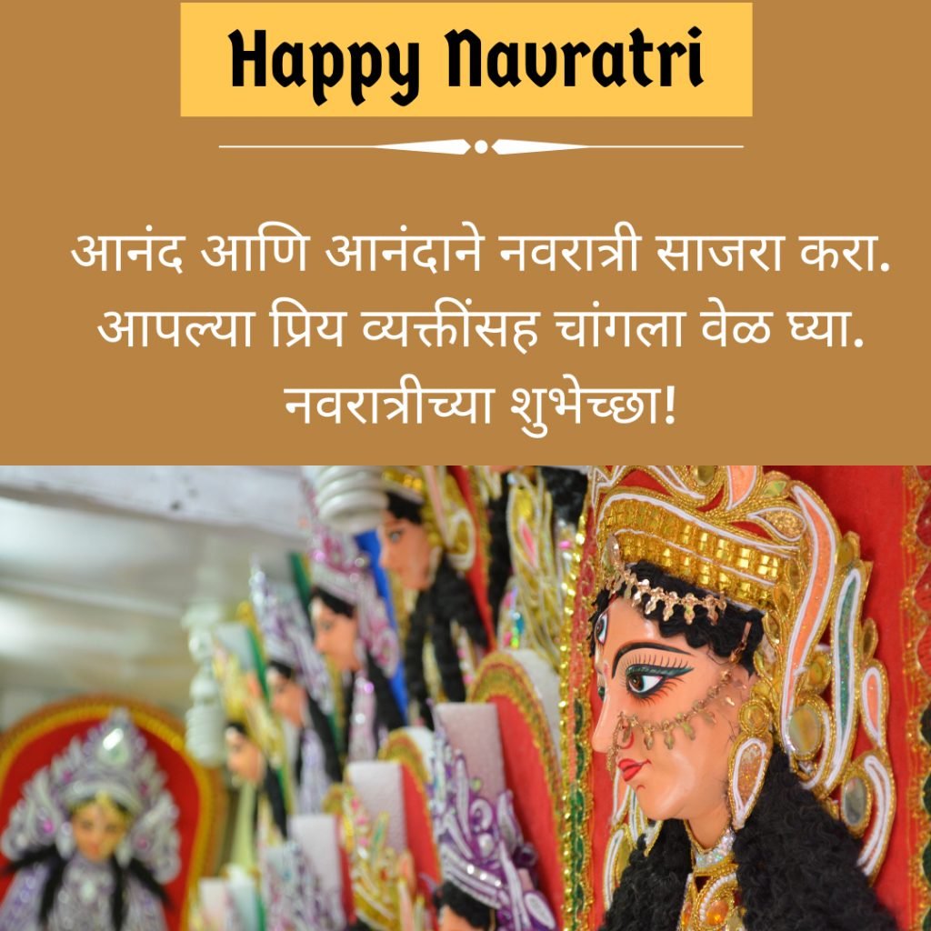 navratri special status in marathi